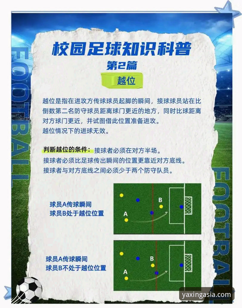 球星场外“小插曲”如何折射体育平台内容深度的价值？